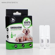  Биокапли "ПИЖОН Premium" для собак от блох и клещей, до  40 кг, 2х2 мл (3851166) 