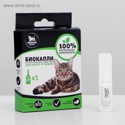  Биокапли "ПИЖОН Premium" для котят и кошек от блох и клещей, до 10 кг, 1х1мл (3851165) 