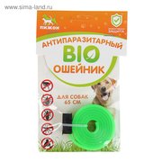  Биоошейник антипаразитарный "ПИЖОН" для собак от блох и клещей, зелёный, 65 см (2641314) 