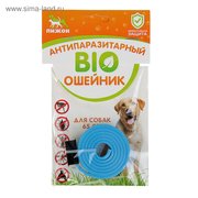 Биоошейник антипаразитарный "ПИЖОН" для собак от блох и клещей, синий, 65 см (2641313) 