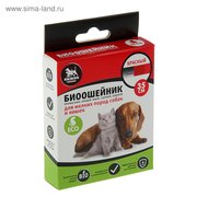  Биоошейник антипаразитарный "Пижон Premium" для кошек и собак, красный, 35 см (3666989) 