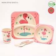  Набор детской бамбуковой посуды «Розовый фламинго», тарелка, миска, стакан, приборы, 5 предметов (4167327) 