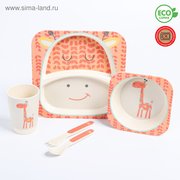  Набор детской бамбуковой посуды «Жираф», тарелка, миска, стакан, приборы, 5 предметов (4591069) 