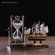  Песочные часы "Фрегат", сувенирные, 15.5 х 6.5 х 12.5 см, микс (4154484) 