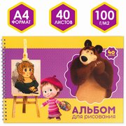  Альбом для рисования А4 40 листов на гребне "Маша и Медведь" Маша и Медведь (4767362) 