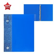  Папка на 4 кольцах А4, Calligrata, 27 мм, 700 мкм, внутренний и торцевой карман, синяя (6579800) 