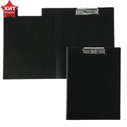  Папка-планшет с зажимом А4, 1.2 мм, Calligrata, пластик, черная (клипборд с крышкой) (3258532) 