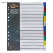  Разделитель листов А4+, 10 листов, 1-10, "Office-2020", цветной, пластиковый (3624666) 