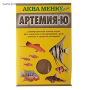  Корм Аква меню "Артемия-Ю" для рыб, 30 г (895642) 