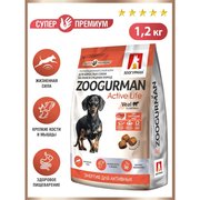  Сухой корм  Zoogurman Active Life для собак  малых и средних пород, телятина, 1.2 кг (5462362) 