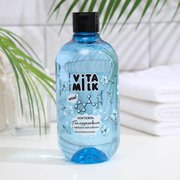  Мицеллярная вода VitaMilk Гиалуроновый коктейль, 475 мл (7803694) 
