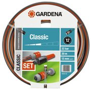  Набор полива Gardena Classic 1/2" (компл.:5 предметов) (18004-20.000.00) 