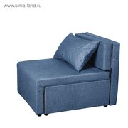  Кресло-кровать "Милена", синий (4870706) 