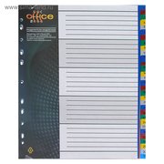  Разделитель листов А4+, 31 лист, 1-31, "Office-2020", цветной, пластиковый (3624669) 