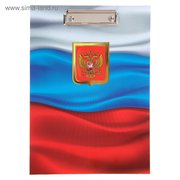  Планшет с зажимом А4, дизайн Россия, ламинированный картон, «С флагом» (1217340) 