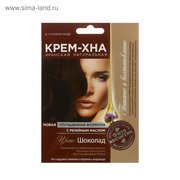 Крем-Хна в готовом виде "Шоколад" с репейным маслом, 50мл (1074541) 