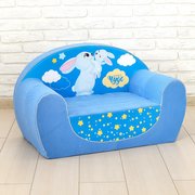  Мягкая игрушка-диван «Зайчики», цвет синий (4413164) 