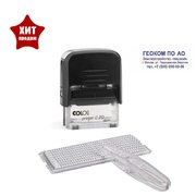  Штамп автоматический самонаборный Colop Printer C20, 4 строки, 1 касса, чёрный (1266863) 