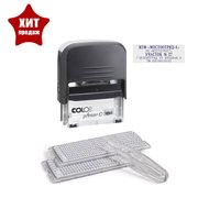 Штамп автоматический самонаборный Colop Printer C30, 5 строк, 2 кассы чёрный (1266864) 