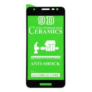  Защитное гибридное стекло Ceramic для Samsung J2 Core/J260F чёрный тех.пак. н/с 