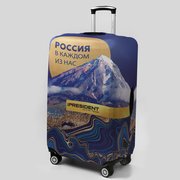  Чехол на чемодан "Россия в каждом из нас" (7673559) 