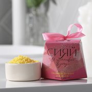  Соляной жемчуг для ванны "Сияй!", 150 г, аромат цветочный мёд (7120896) 