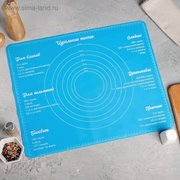  Силиконовый коврик для выпечки «Идеальное тесто», 50 х 40 см (4679580) 