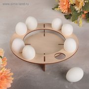  Подставка для пасхального кулича и яиц, 24×24×4 см (4777882) 