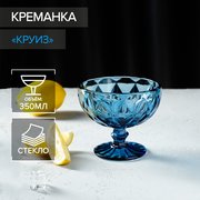  Креманка Magistro «Круиз», 350 мл, d=12 см, цвет синий (1390418) 