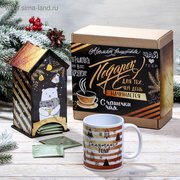  Подарочный набор «Подарок», чайный домик, кружка (4457605) 