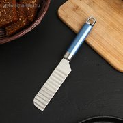 Нож для фигурной нарезки Доляна Lаgооnа, 25 см, нержавеющая сталь, цвет голубой металлик (4715719) 