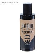  Шампунь Carelax Barber line для укладки бороды и усов, 145 мл (4420014) 