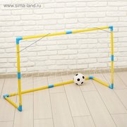  Ворота футбольные «Весёлый футбол» с сеткой, с мячом (1078299) 