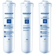  Комплект картриджей Аквафор К3-КН-К7 для проточных фильтров (3шт) 