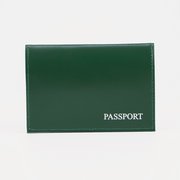  Обложка для паспорта, цвет зелёный, гладкий (3504118) 