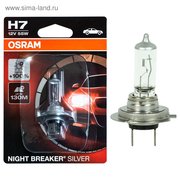  Лампа автомобильная Osram Night Breaker Silver +100%, H7, 12 В, 55 Вт, 64210NBS-01B (4666645) 