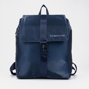  Рюкзак на молнии, цвет синий (7636461) 