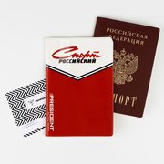  Обложка для паспорта "Российский спорт", ПВХ (7697505) 