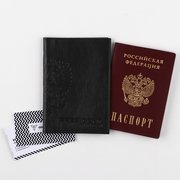  Обложка для паспорта 5131 Russia, цвет чёрный, натуральная кожа (7937385) 