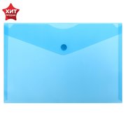  Папка-конверт на кнопке А5, 150 мкм, Calligrata, синяя (6578052) 