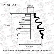  Пыльник привода Avantech BD0123 (7658734) 