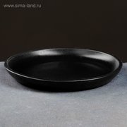  Поддон керамический черный № 5, диаметр 17 см (5512010) 