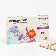  Комплекс пребиотика и пробиотиков Здравсити премиум, 10 капсул по 526 мг (6961876) 