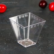  Чашка «Брюссель», 150 мл, цвет прозрачный (4889008) 