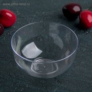  Чашка одноразовая «Малая миска», 150 мл, d=8 см, цвет прозрачный (4760673) 