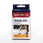  Лейкопластырь Master Uni Traver Kit на полимерной основе, 20 шт. (2198214) 