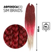  SIM-BRAIDS Афрокосы, 60 см, 18 прядей (CE), цвет русый/розовый/белый(#FR-22) (7532977) 