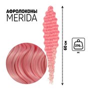  МЕРИДА Афролоконы, 60 см, 270 гр, цвет розовый/светло-розовый HKBТ1920/Т2334 (Ариэль) (7664729) 