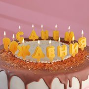 Свечи для торта "С Днём Рождения", 2 см, золотые (4912308) 