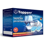  Таблетки Topperr 10 в 1 (40шт) (3303) 